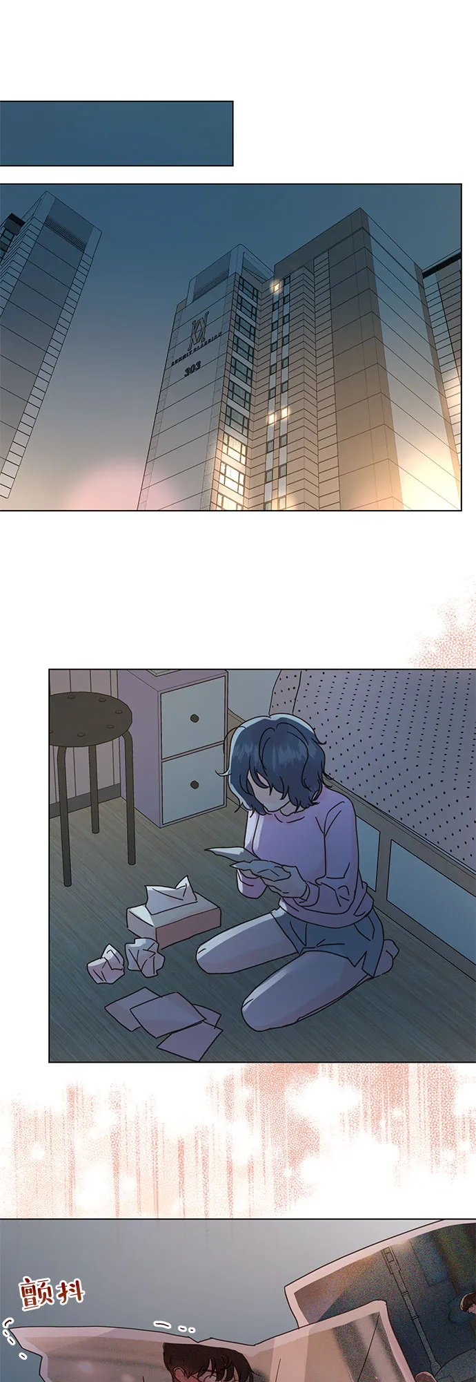 第63话 第22页