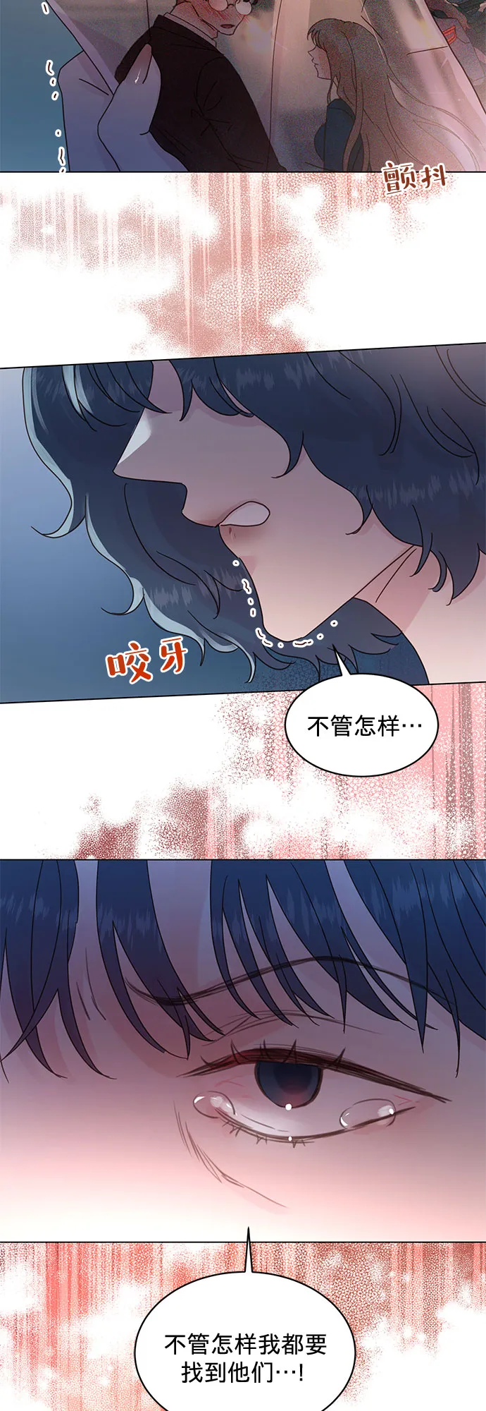 第63话 第23页