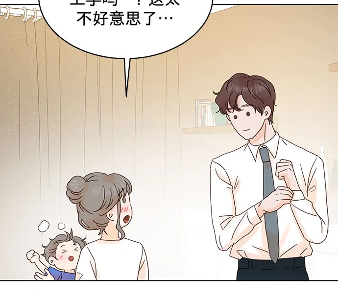 第63话 第27页