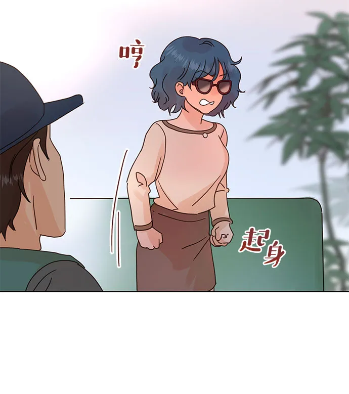 第63话 第33页