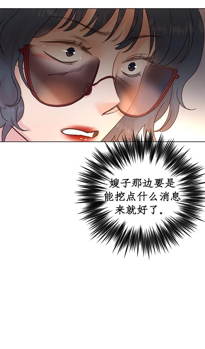第63话 第36页