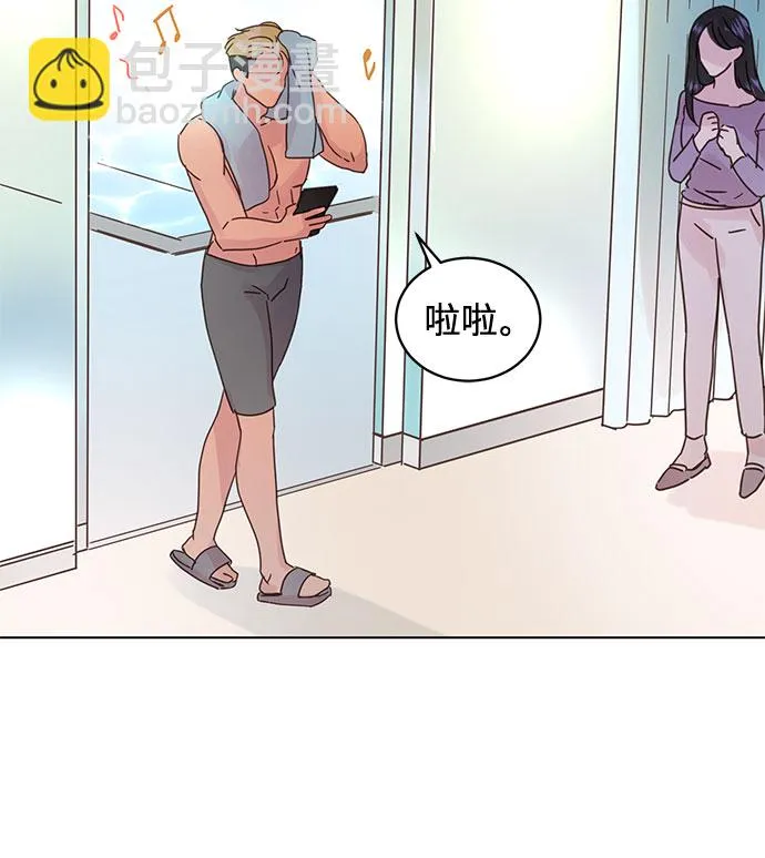 第64话 第3页