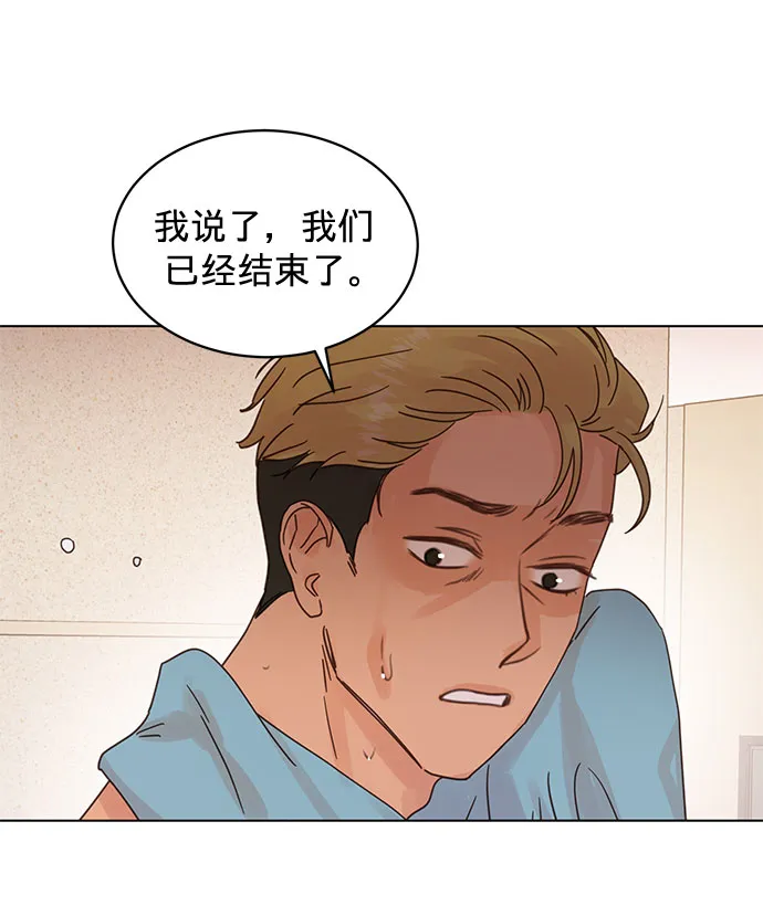 第64话 第6页