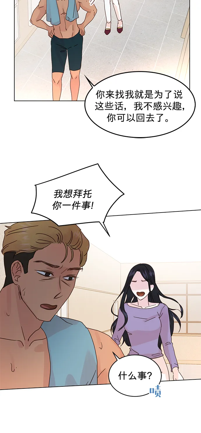 第64话 第12页