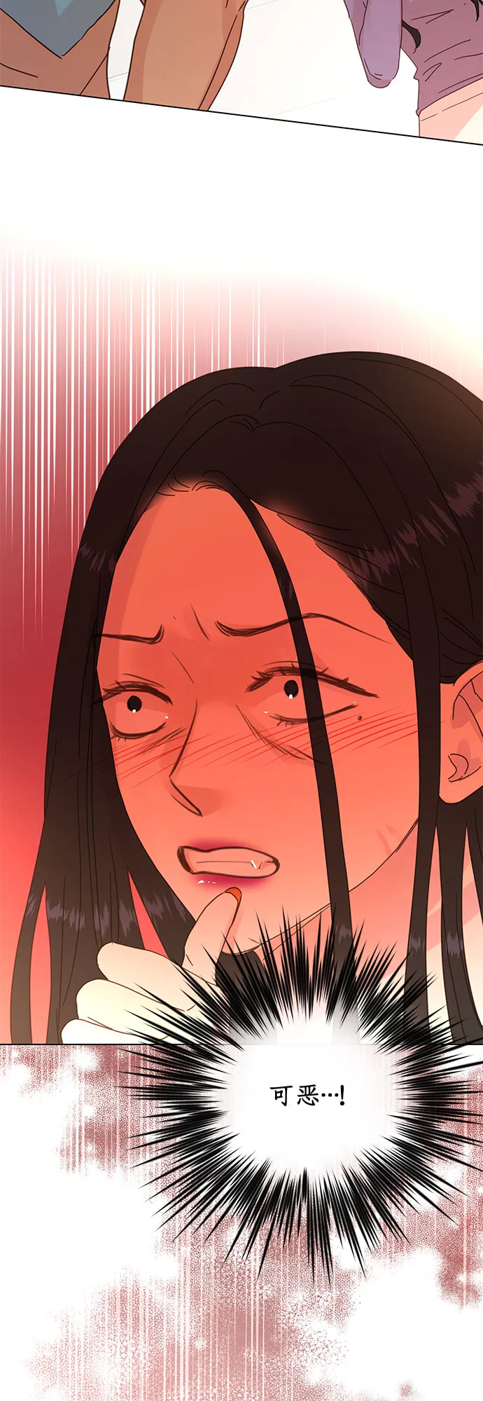 第64话 第15页