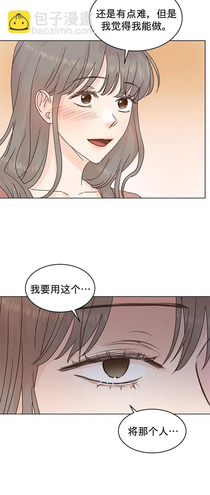 第64话 第22页