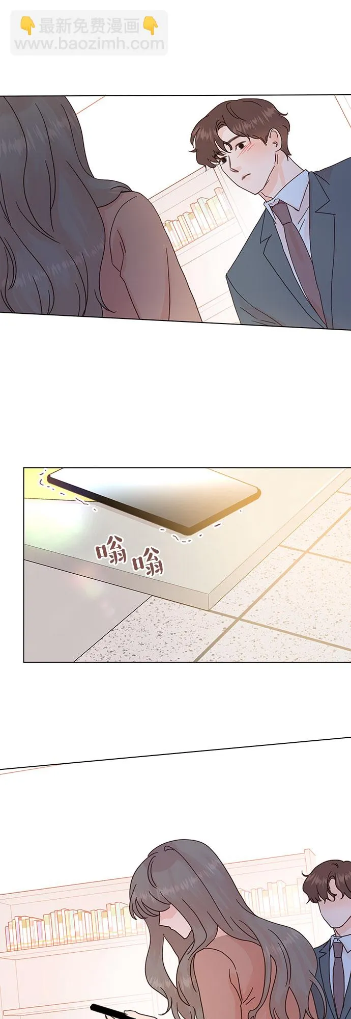 第64话 第23页