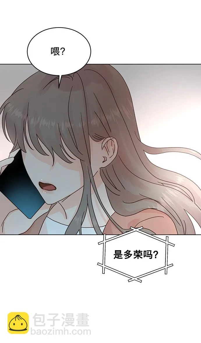 第64话 第25页