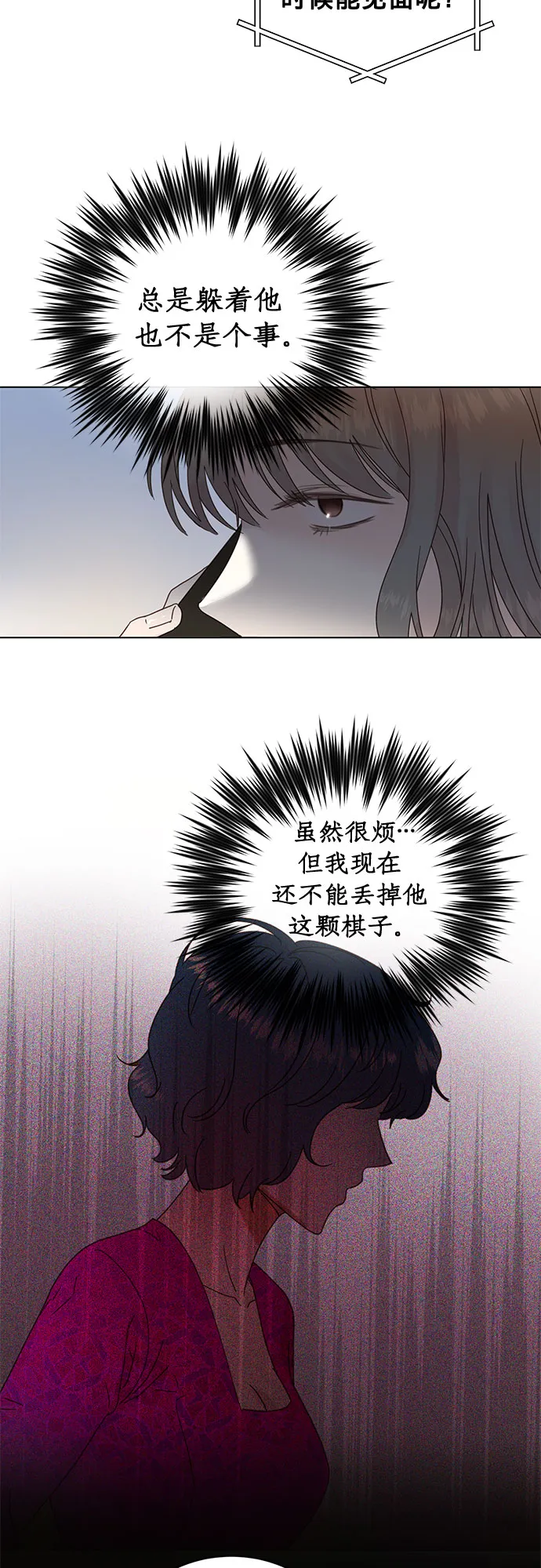 第64话 第27页