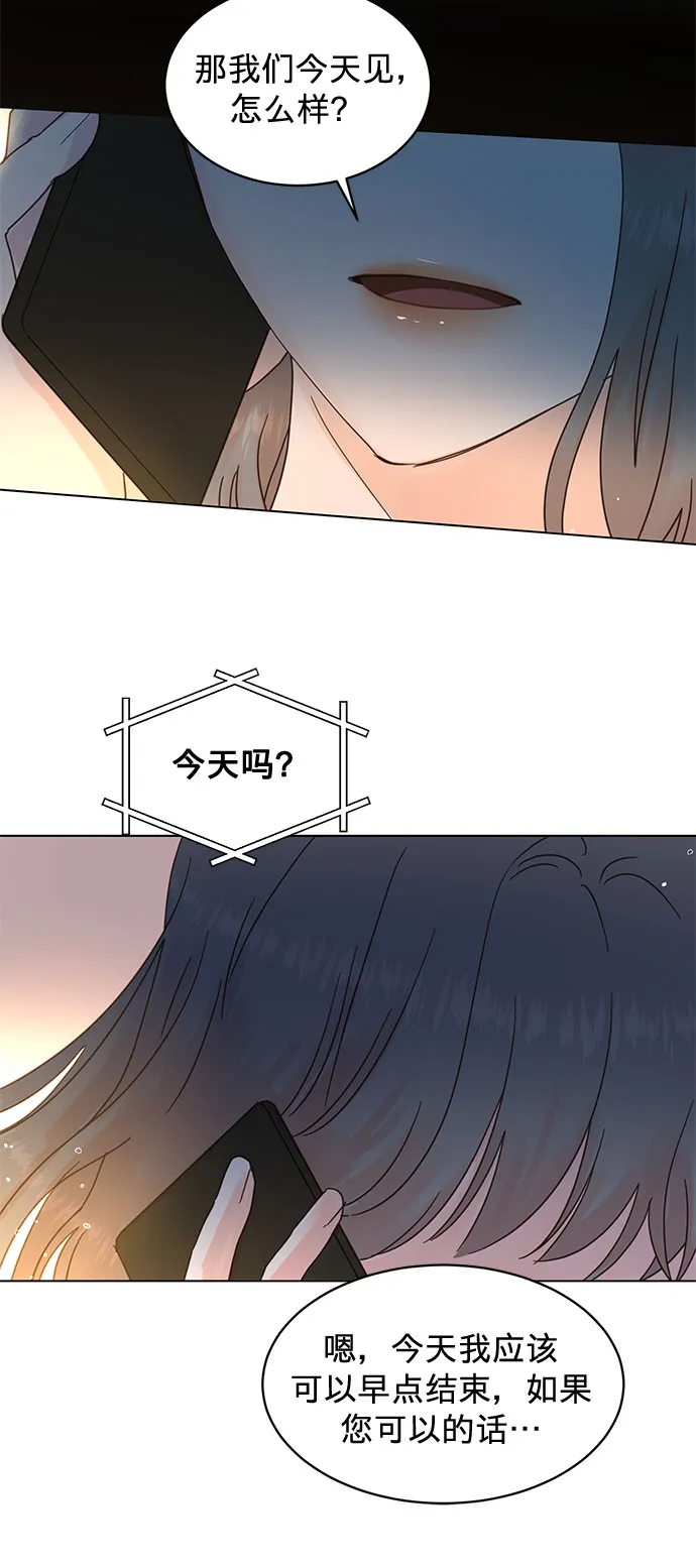 第64话 第28页