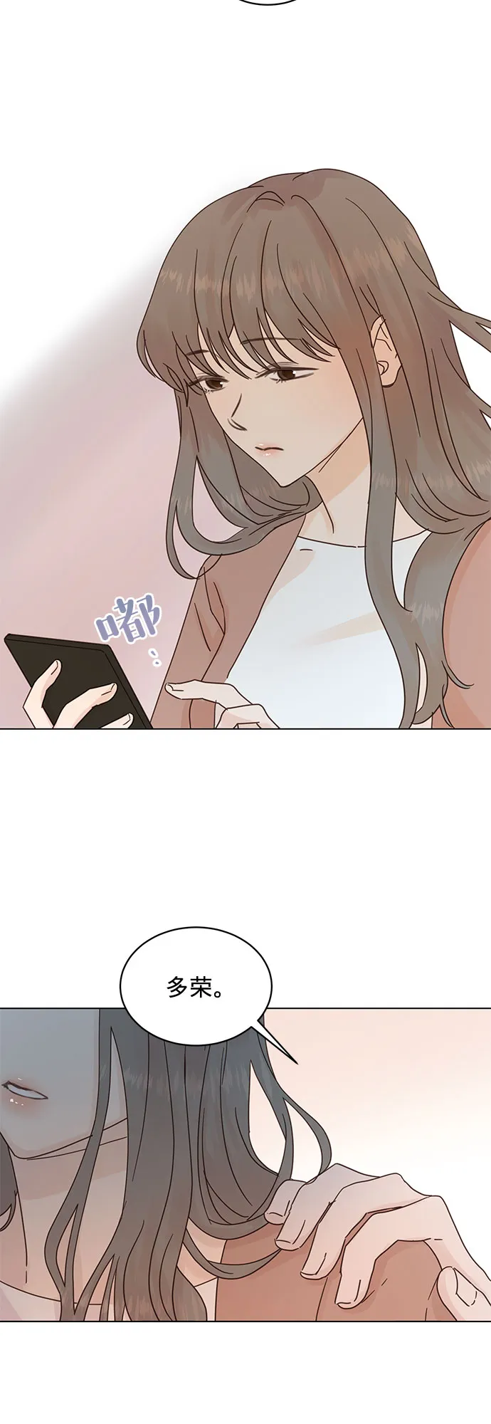 第64话 第30页
