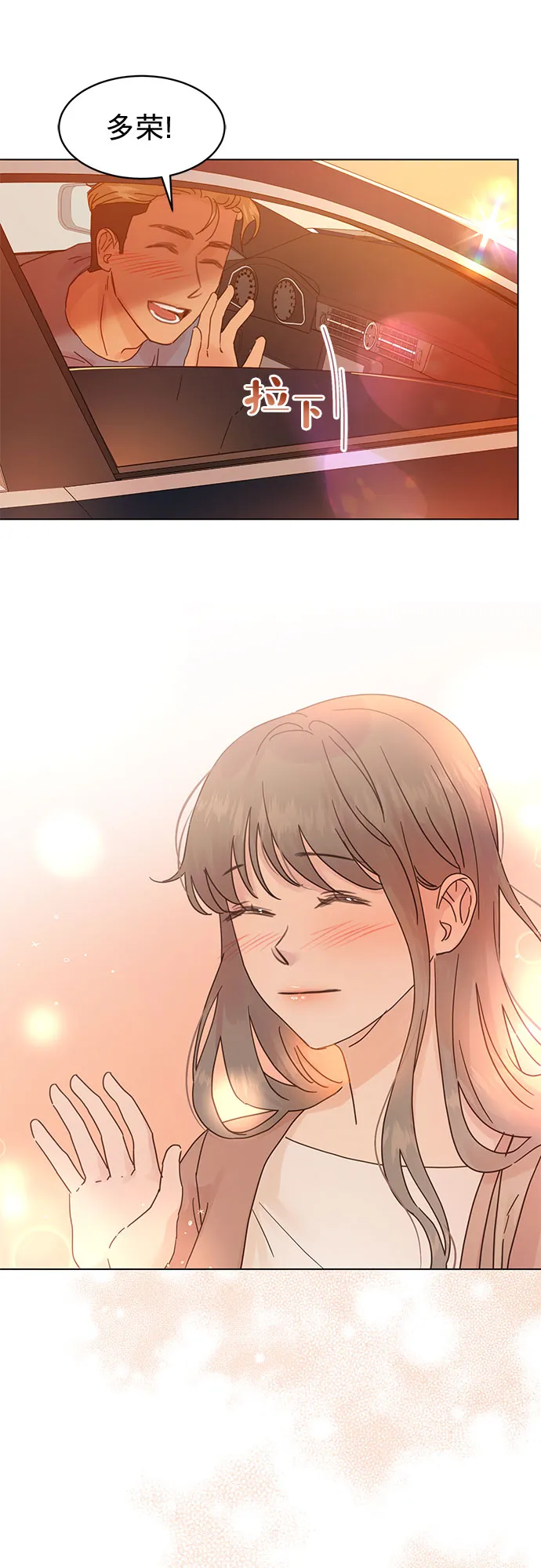 第64话 第35页