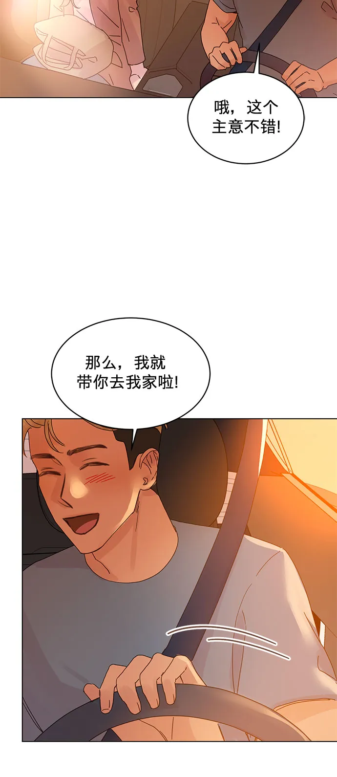 第65话 第3页