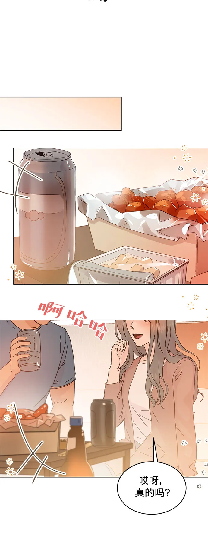 第65话 第6页