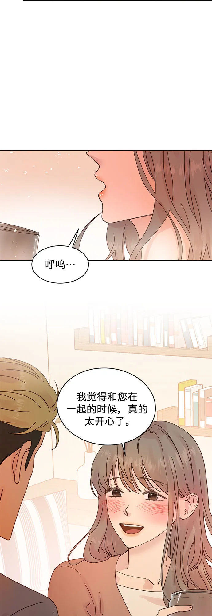 第65话 第8页