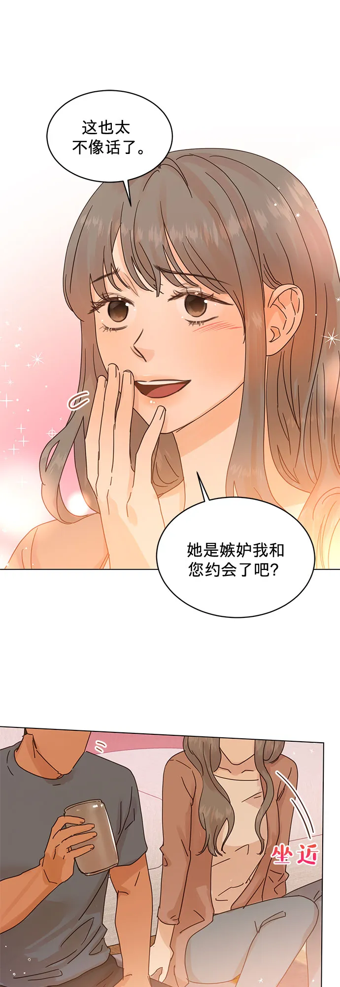第65话 第17页