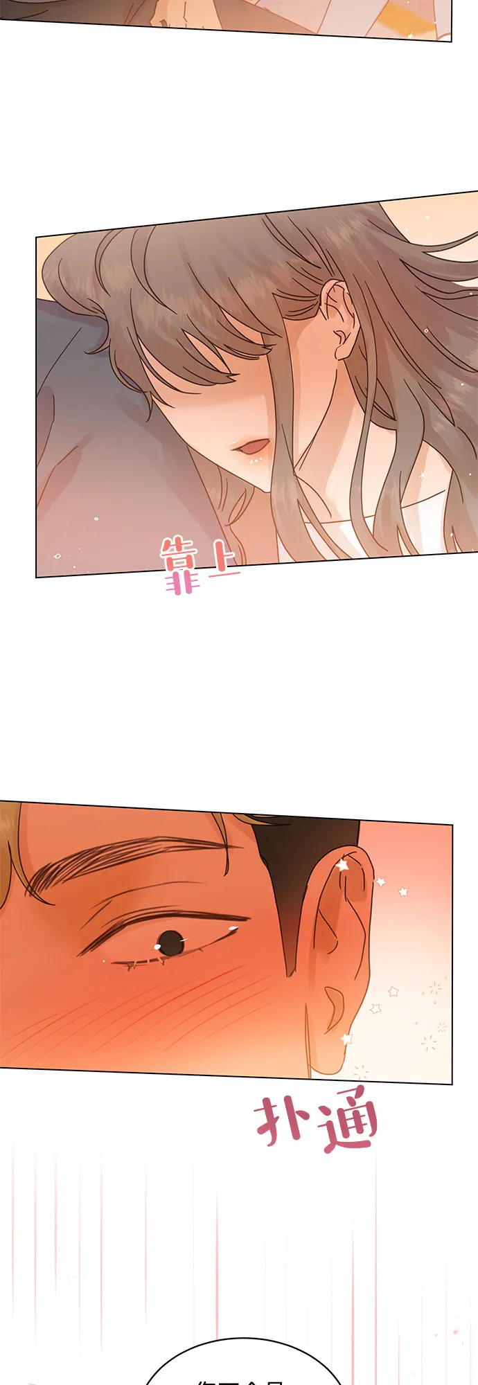 第65话 第18页