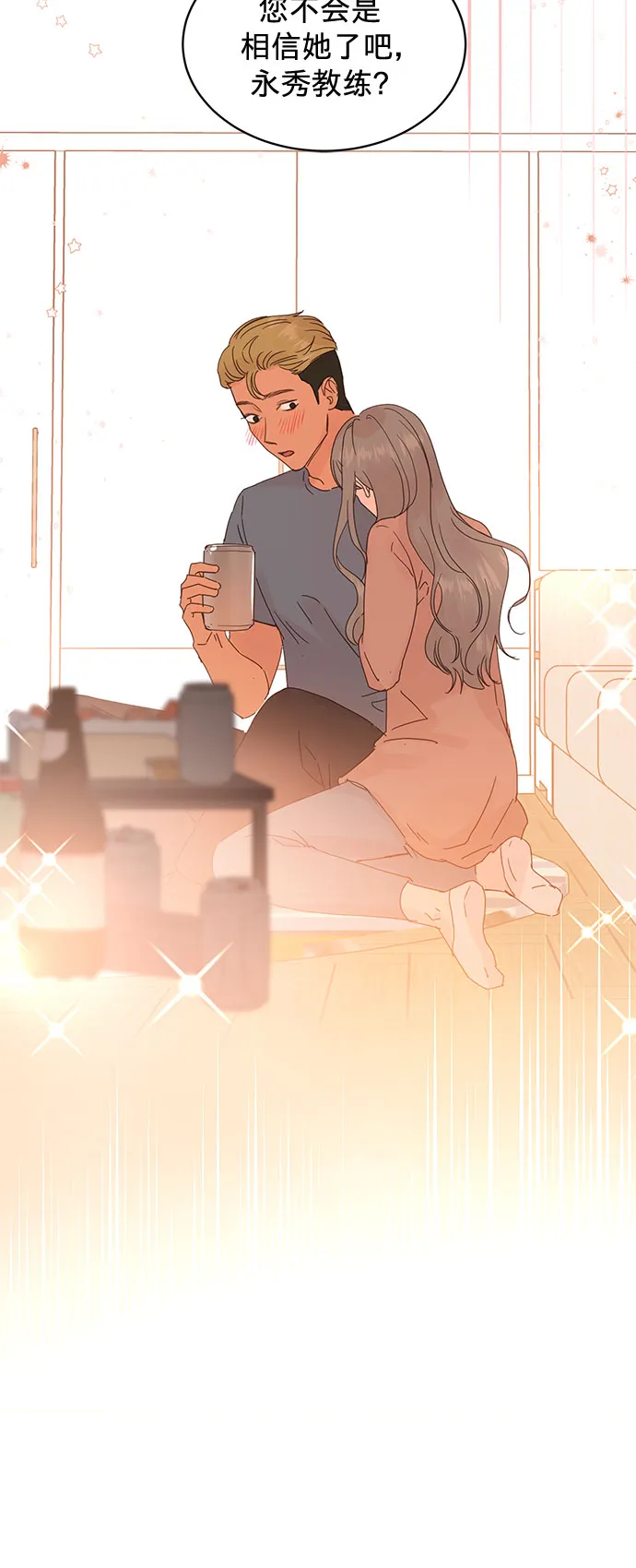 第65话 第19页