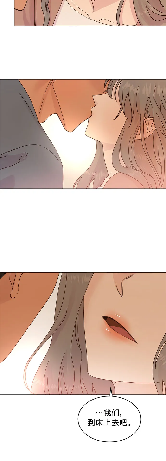 第65话 第21页
