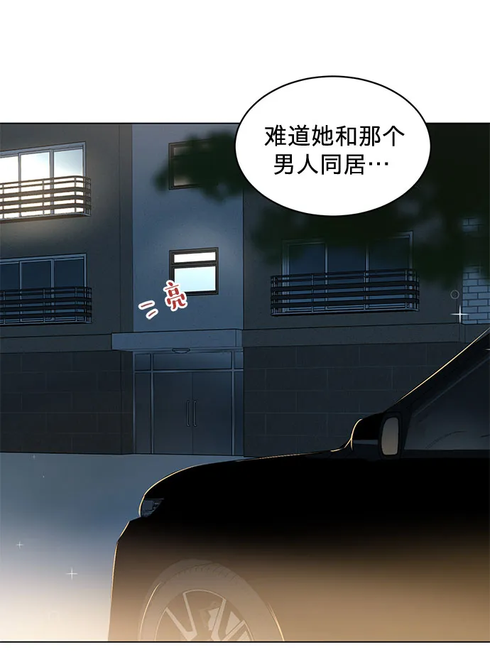 第65话 第24页