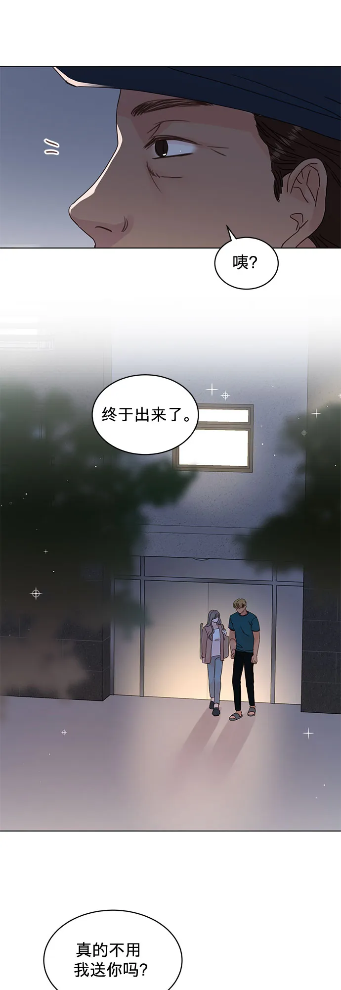 第65话 第25页