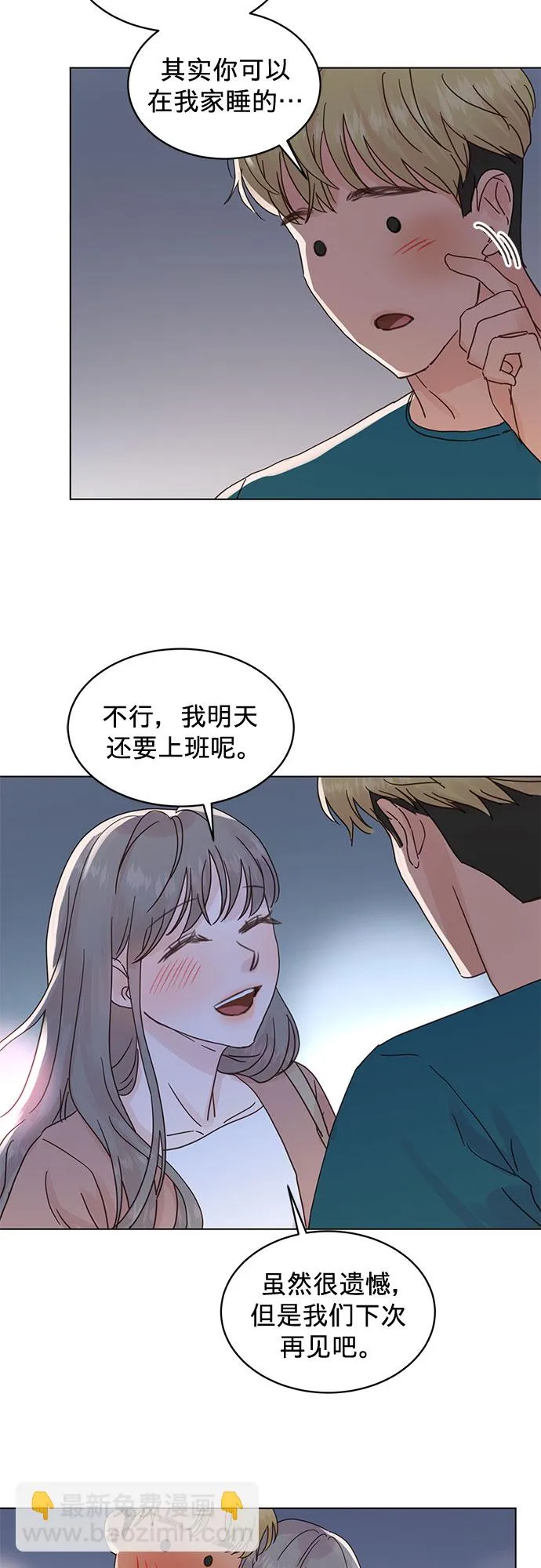 第65话 第26页