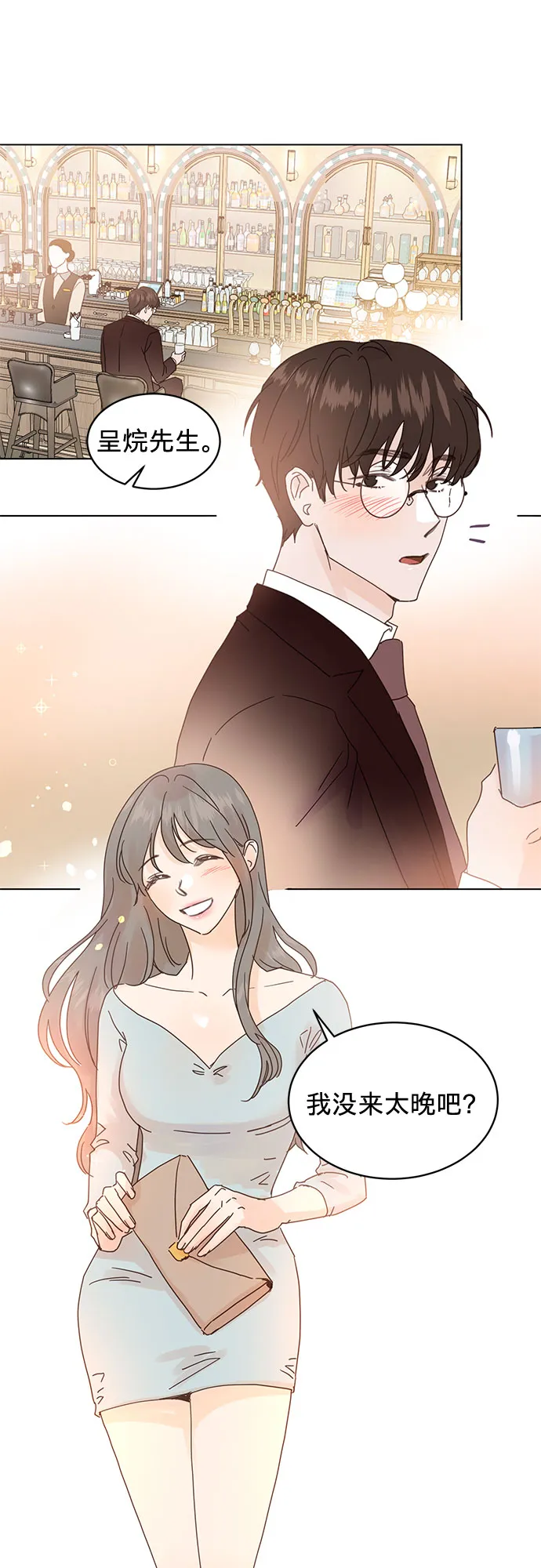 第65话 第31页