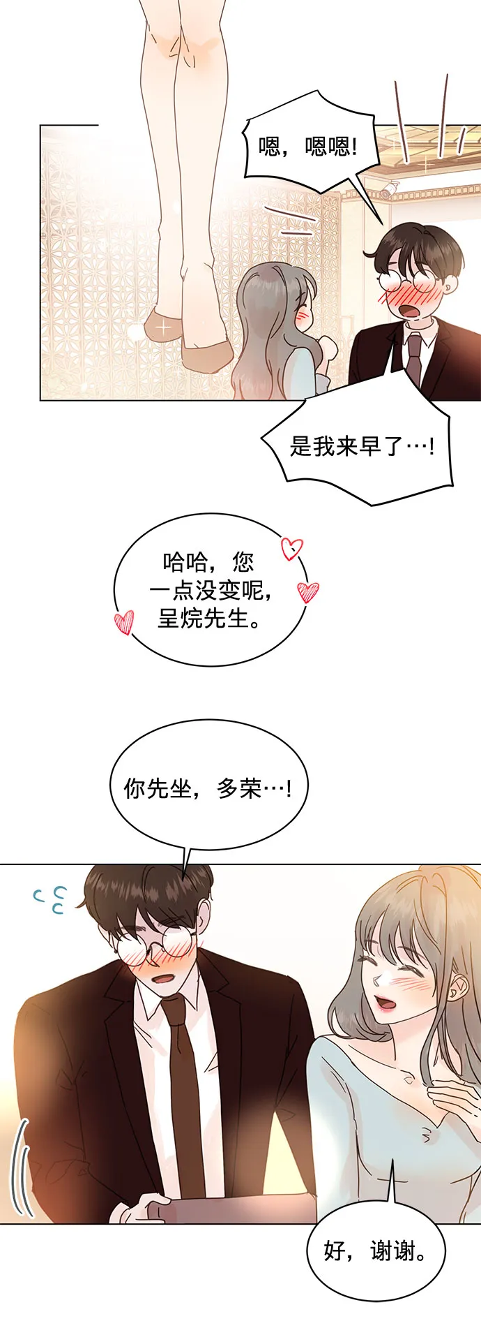 第65话 第32页