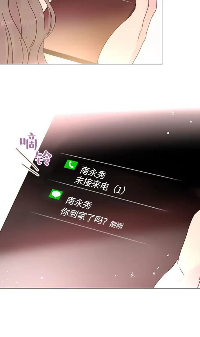 第66话 第6页