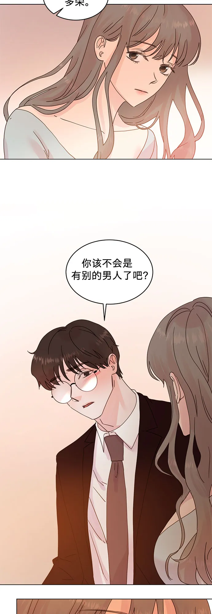 第66话 第8页