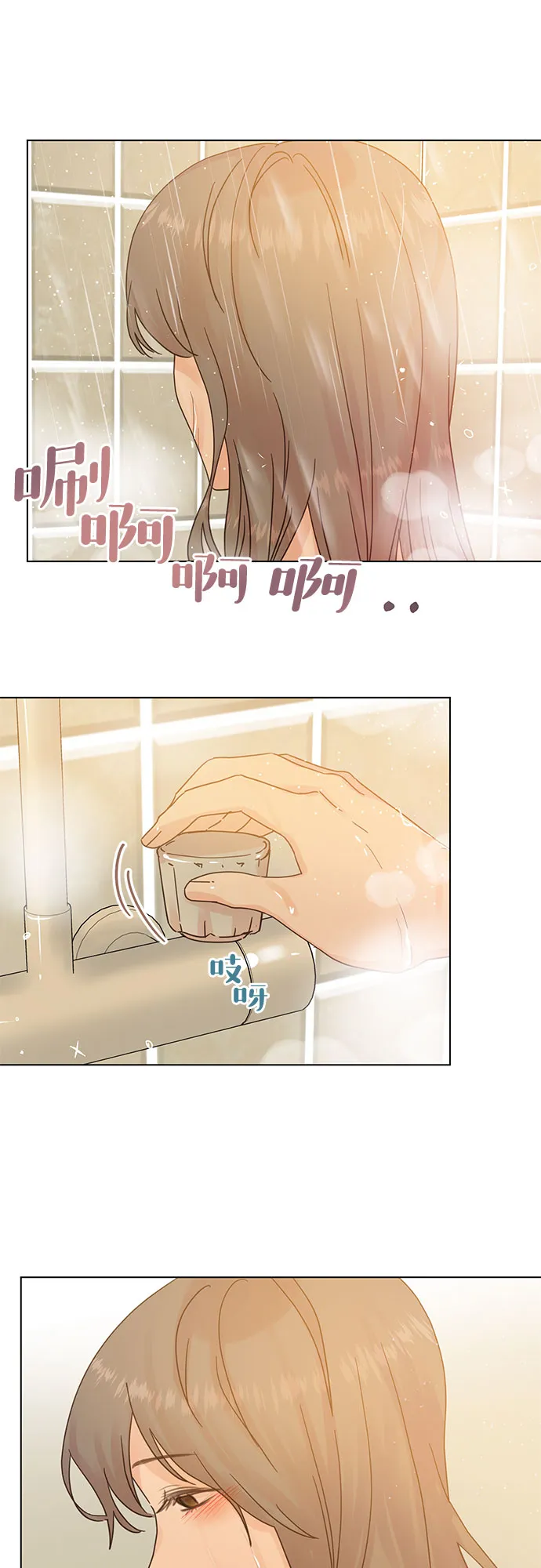 第66话 第17页