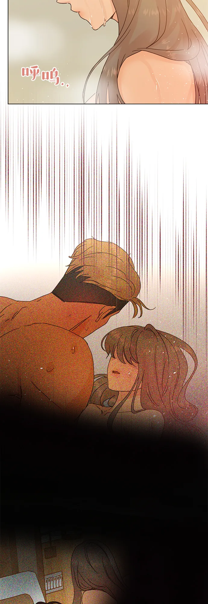 第66话 第18页
