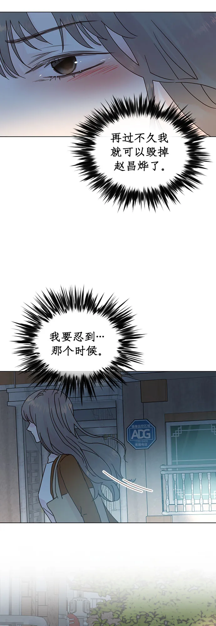 第66话 第25页