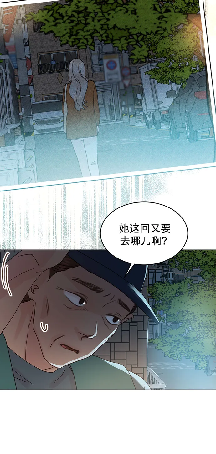 第66话 第29页