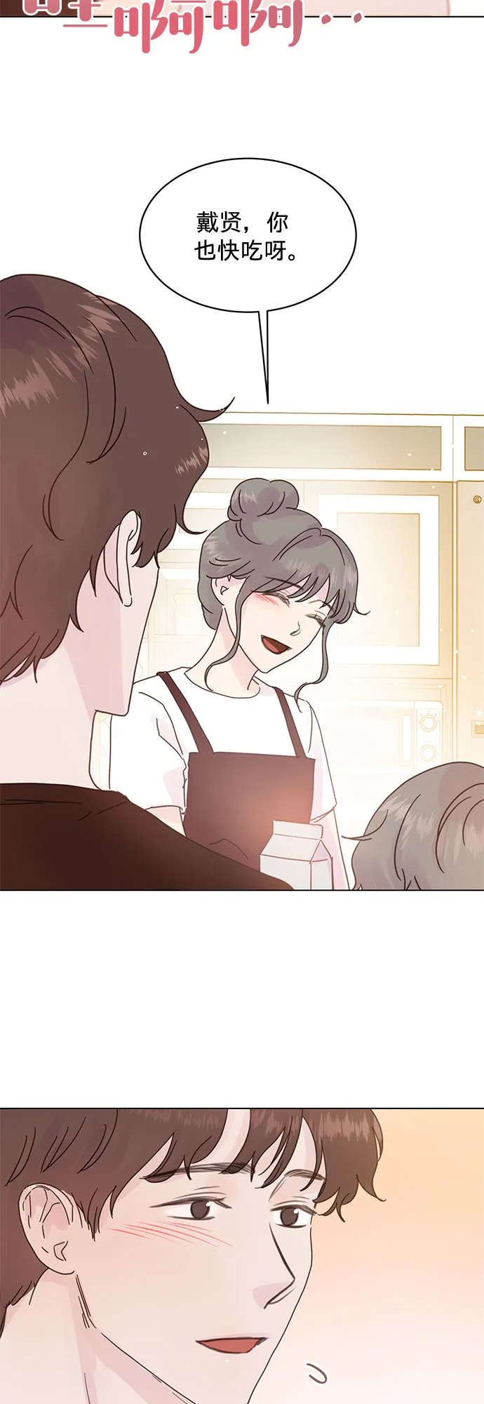 第66话 第34页
