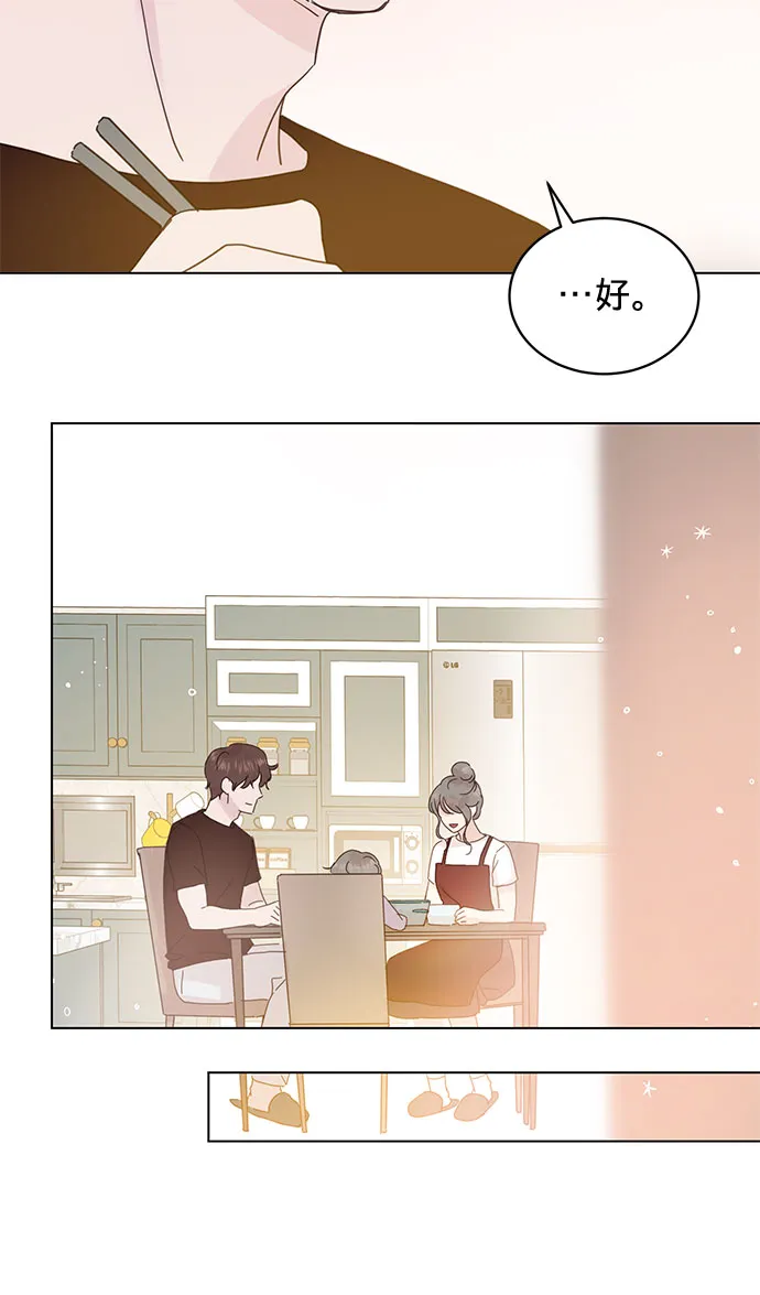 第66话 第35页