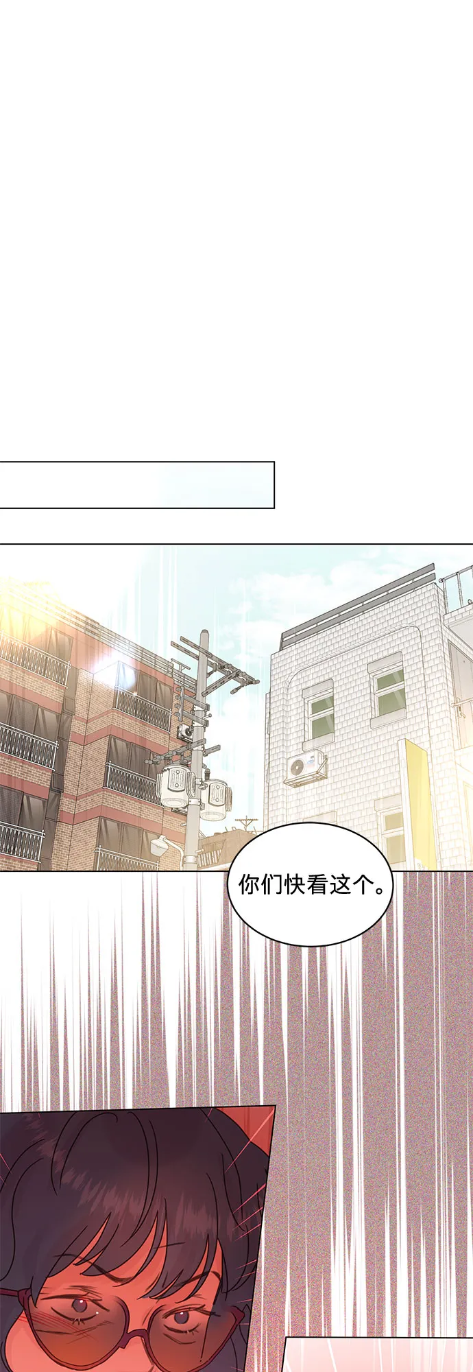 第66话 第36页