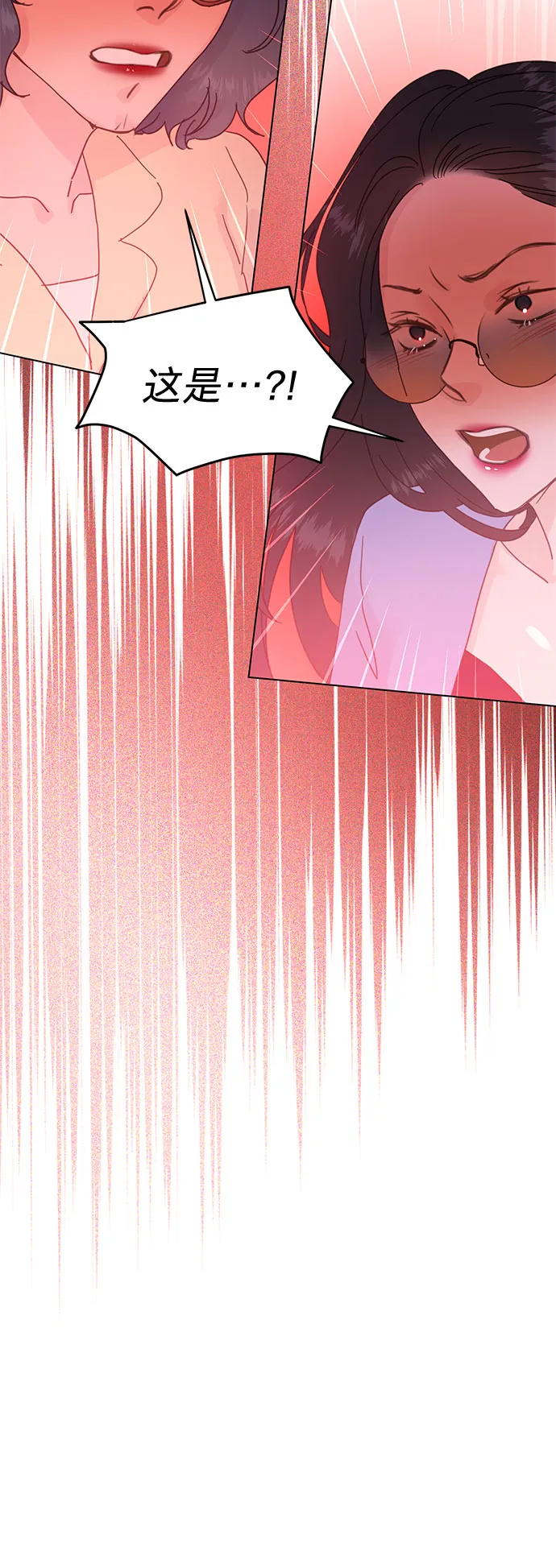 第66话 第37页