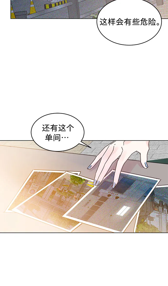第67话 第6页