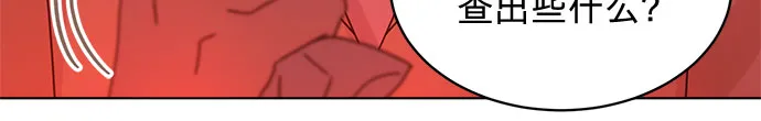 第67话 第13页
