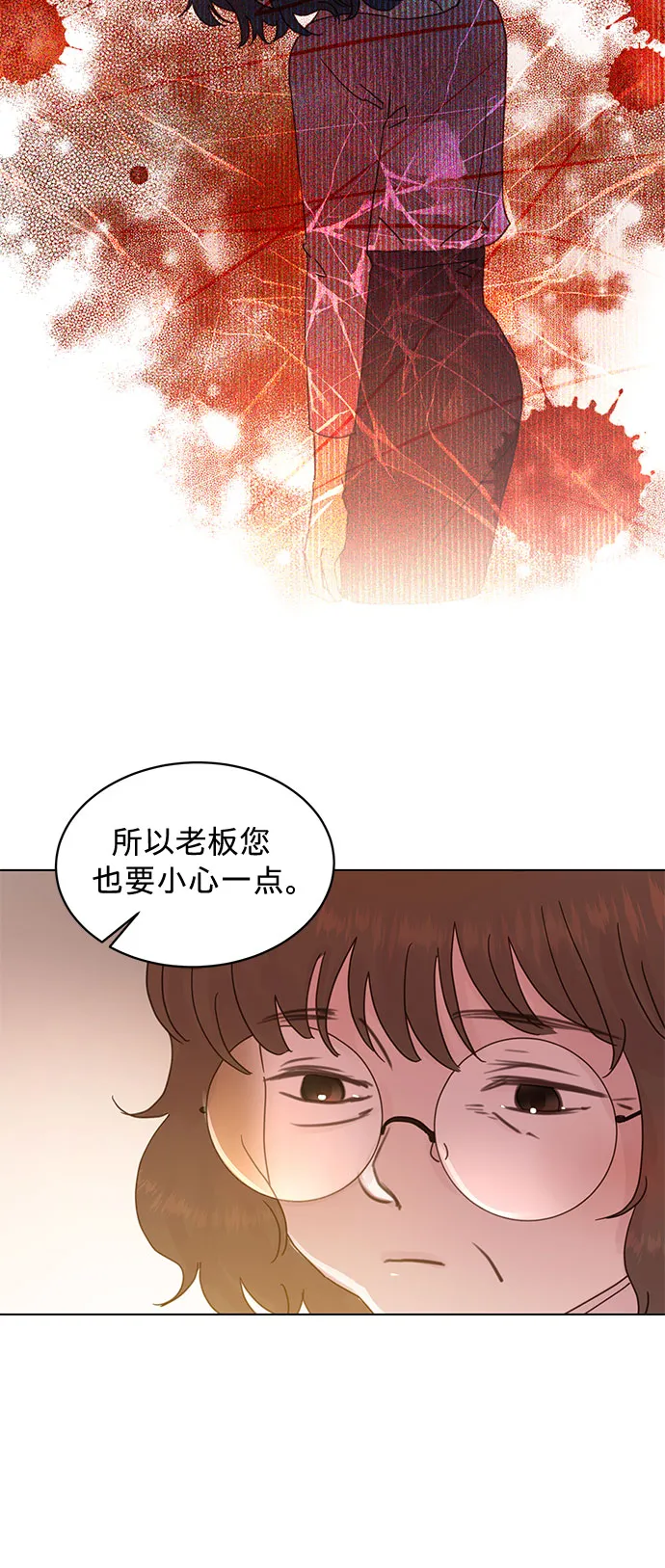 第67话 第19页
