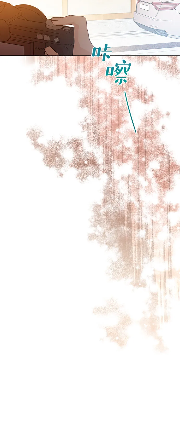 第67话 第31页