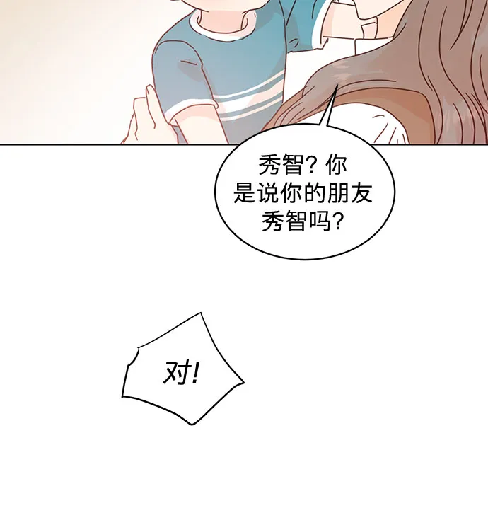第67话 第34页