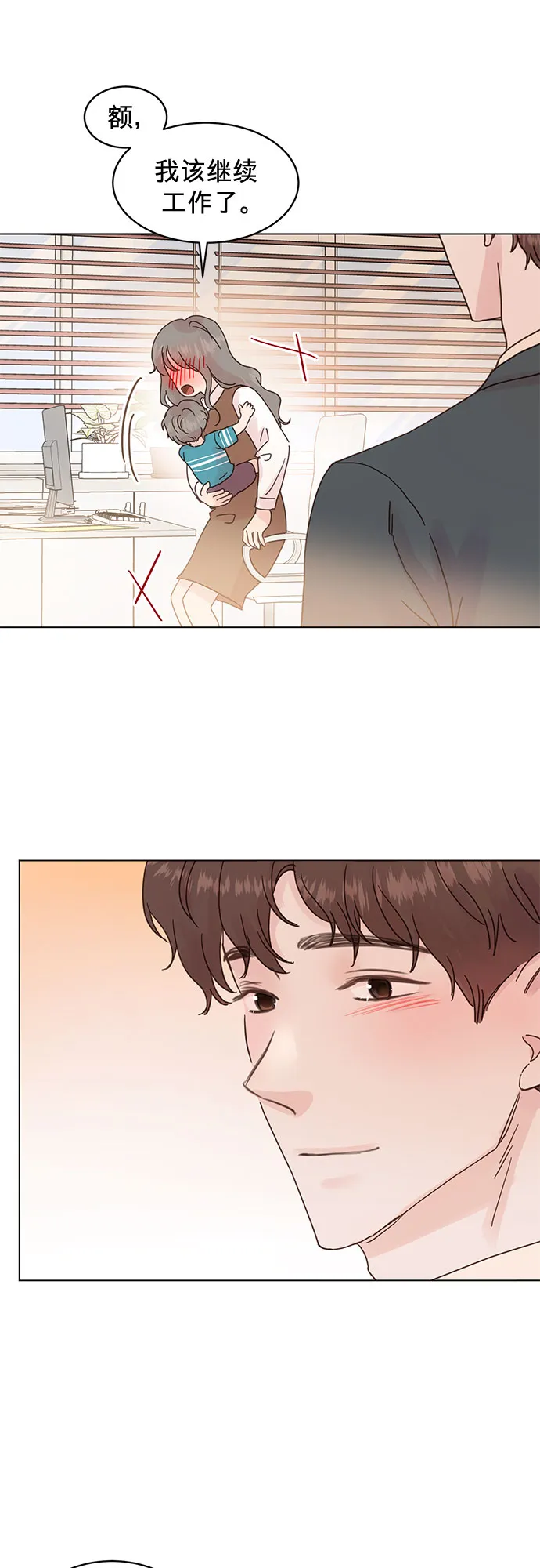 第68话 第4页