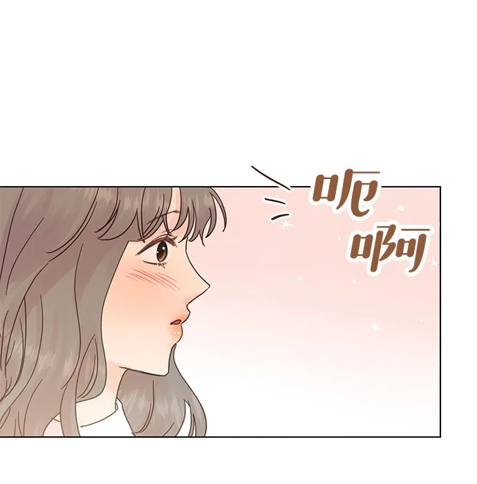 第68话 第6页