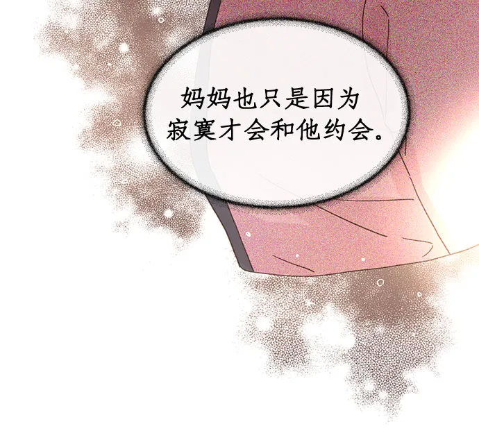 第68话 第10页