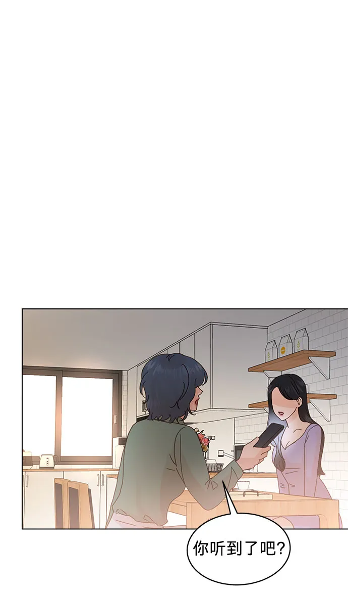 第68话 第24页