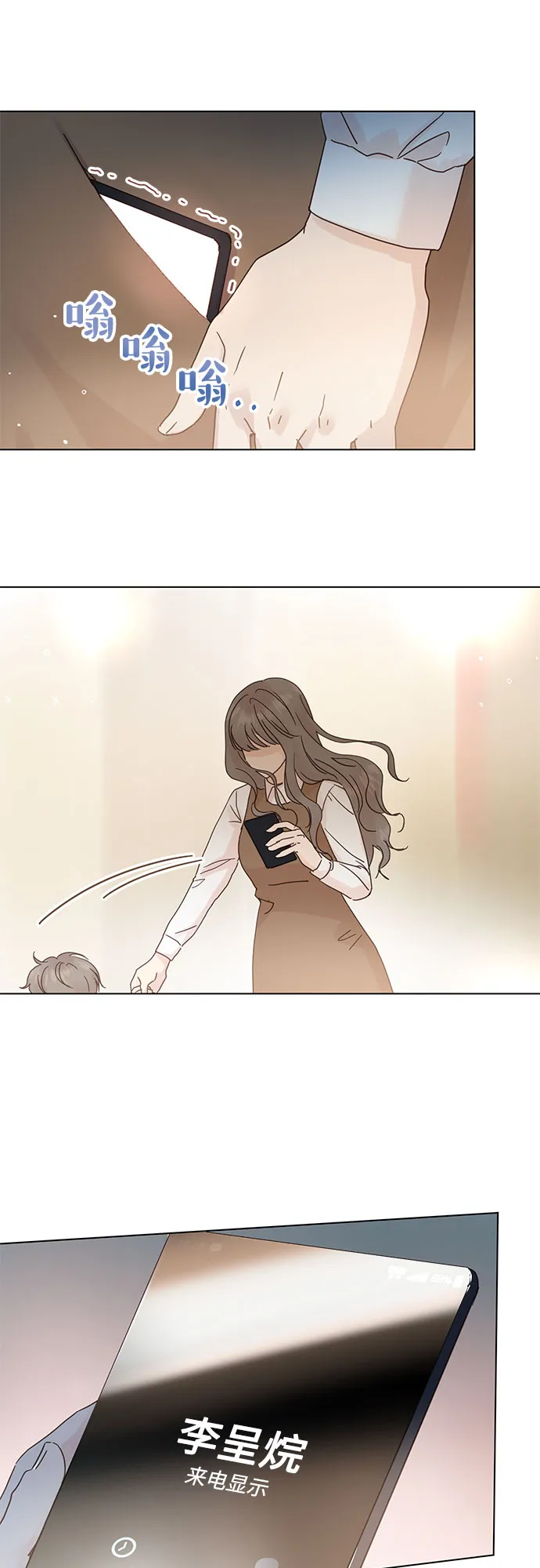 第68话 第30页