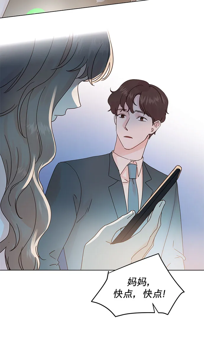 第68话 第31页