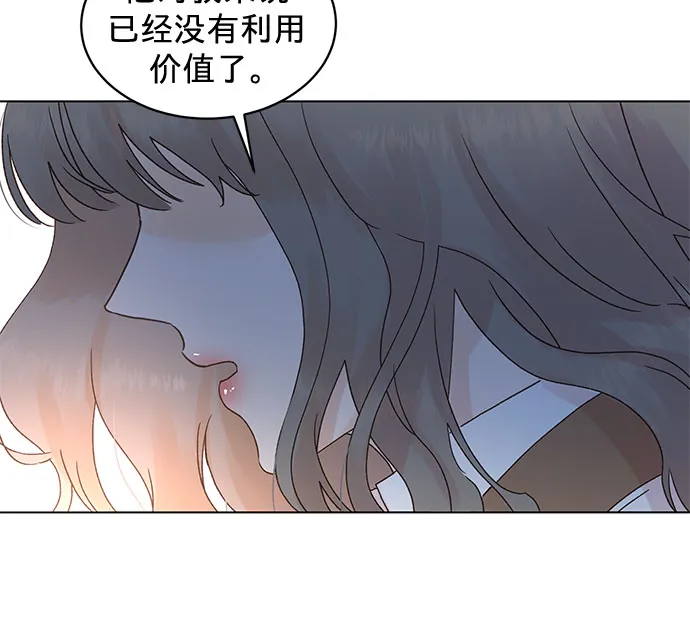 第68话 第34页